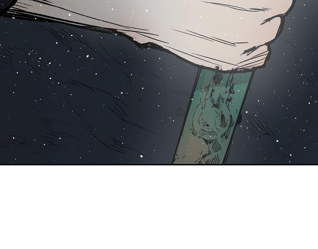 刀鞘的孩子漫画免费阅读下拉式漫画,第90话 那年真相1图