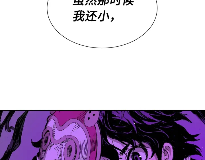 刀鞘的孩子漫画免费阅读下拉式漫画,第57话 伤我亦救我1图
