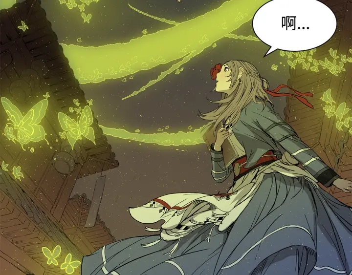 刀鞘的孩子漫画免费阅读下拉式漫画,第24话 神思1图