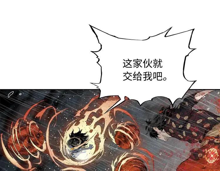 刀鞘的孩子完整版免费漫画,第13话 嗜血1图