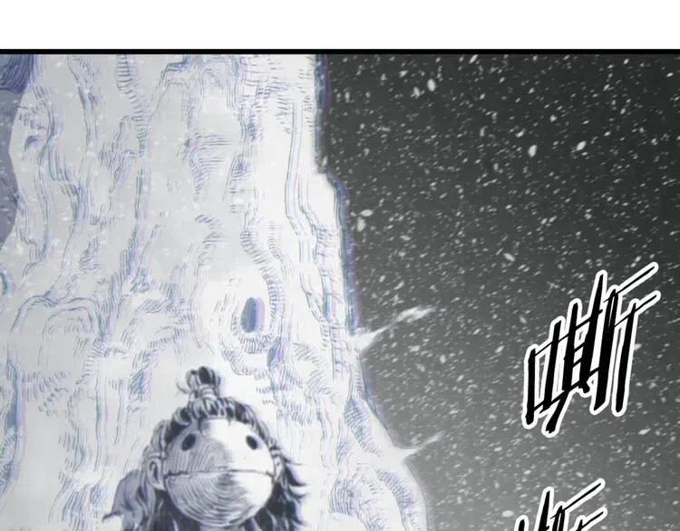 刀鞘的孩子漫画免费阅读下拉式漫画,第22话 仇恨2图