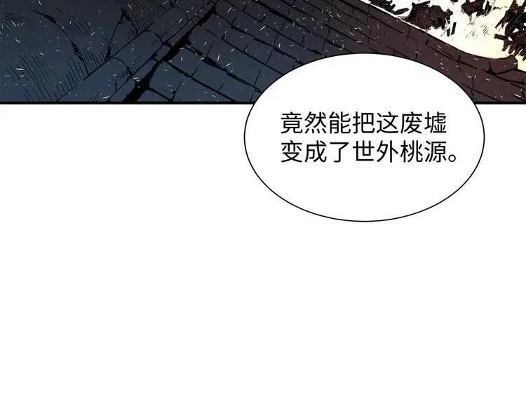 刀鞘的孩子漫画免费全集在线漫画,第7话 厮杀1图