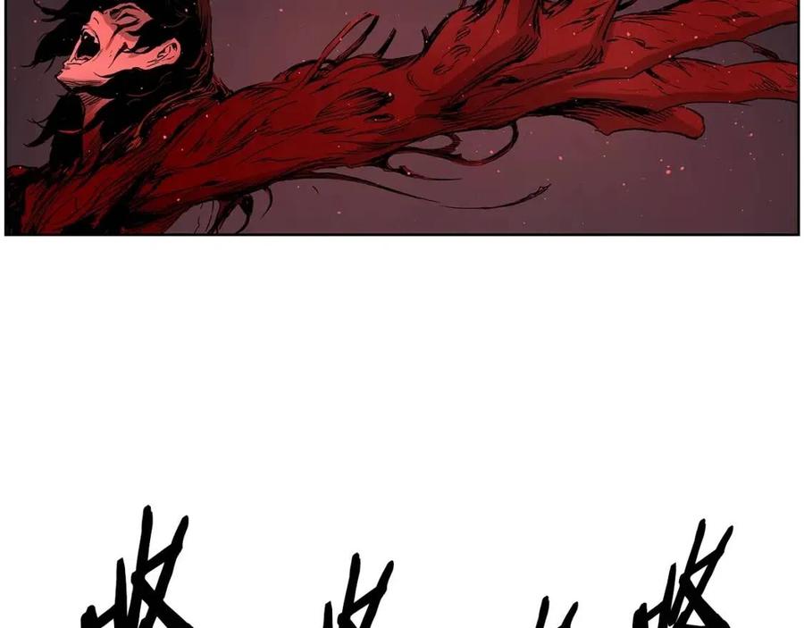 刀鞘的孩子漫画免费阅读下拉式漫画,第86话 命运1图
