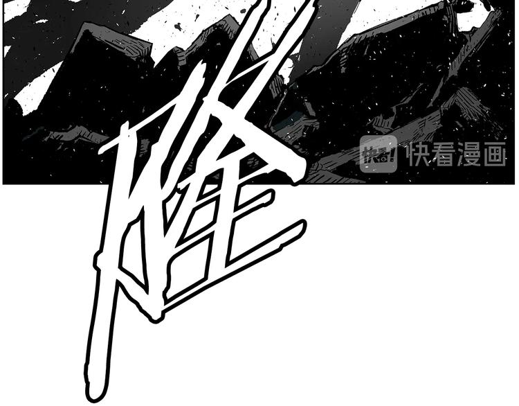 刀鞘的孩子完整版免费漫画,第68话 用魔功来保护！2图