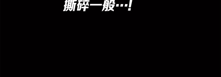 刀鞘的孩子漫画免费阅读下拉式漫画,第74话 宿命之子1图