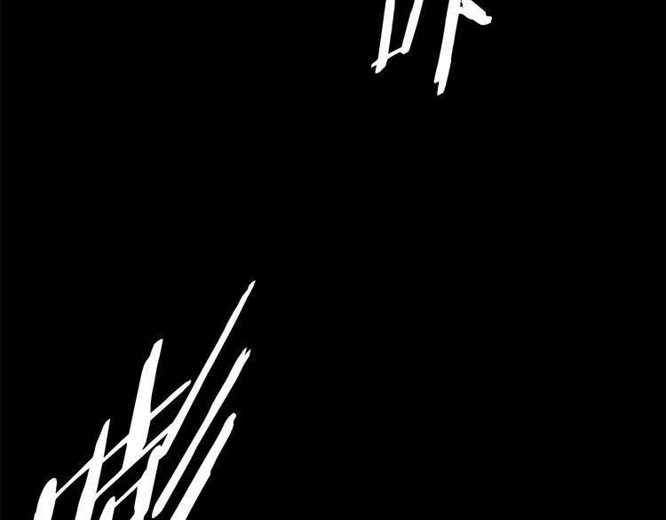 刀鞘的孩子完整版免费漫画,第73话 新的躯体1图