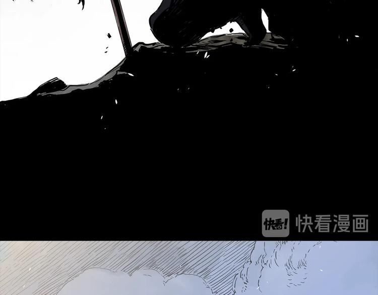 刀鞘的孩子漫画免费全集在线漫画,第1话深山2图