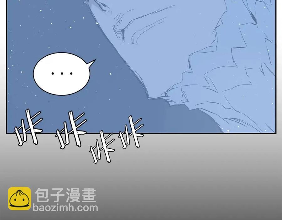 刀鞘的孩子完整版免费漫画,第87话 诅咒的结晶1图