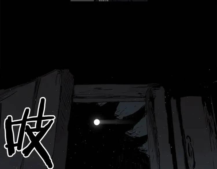 刀鞘的孩子漫画免费全集在线漫画,第27话 等待1图
