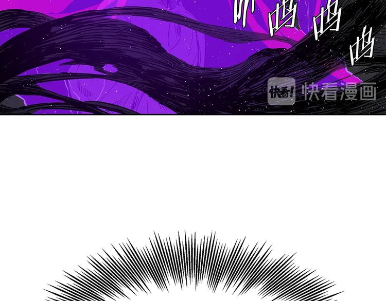 刀鞘的孩子完整版免费漫画,第63话 救人2图