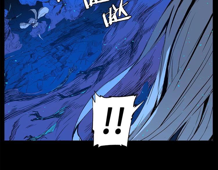刀鞘的孩子完整版免费漫画,第73话 新的躯体1图