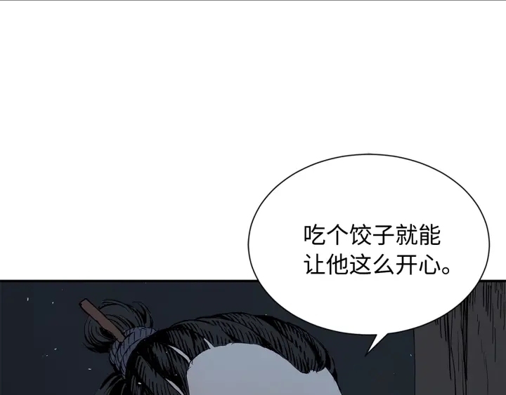 刀鞘的孩子完整版免费漫画,第41话 柳陌白2图