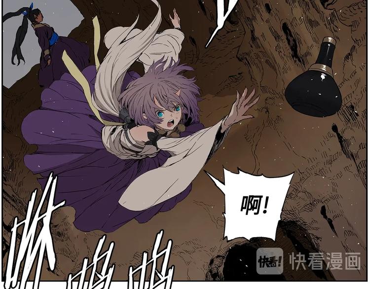 刀鞘的孩子完整版免费漫画,第69话 全开2图