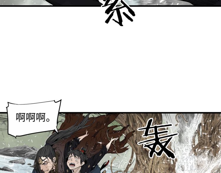 刀鞘的孩子漫画免费全集在线漫画,第2话追杀1图