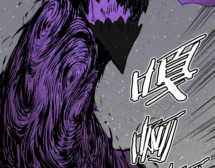 刀鞘的孩子完整版免费漫画,第49话 儿时噩梦1图