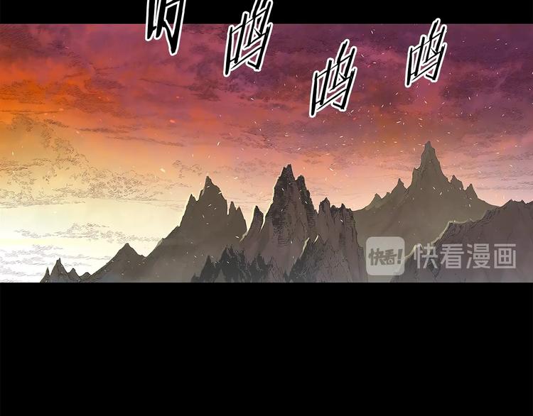 刀鞘的孩子漫画免费阅读下拉式漫画,第65话 让一切恢复1图