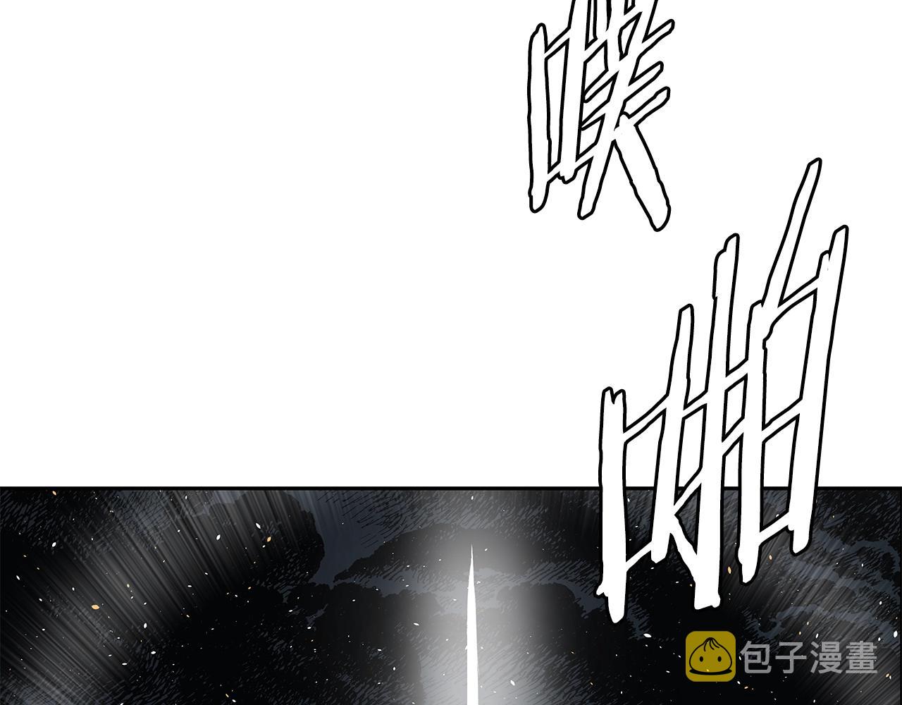 刀鞘的孩子完整版免费漫画,第99话 暴走2图