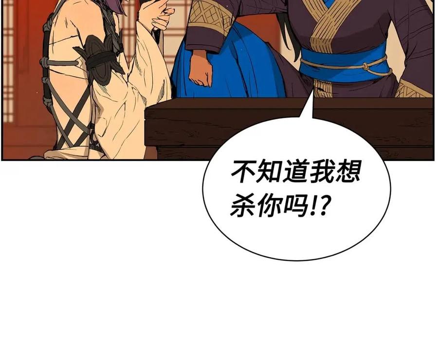 刀鞘的孩子漫画免费阅读下拉式漫画,第85话 只有他2图
