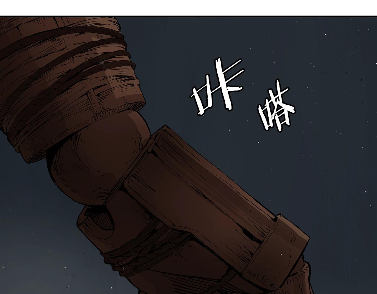 刀鞘的孩子完整版免费漫画,第89话 神族封印2图