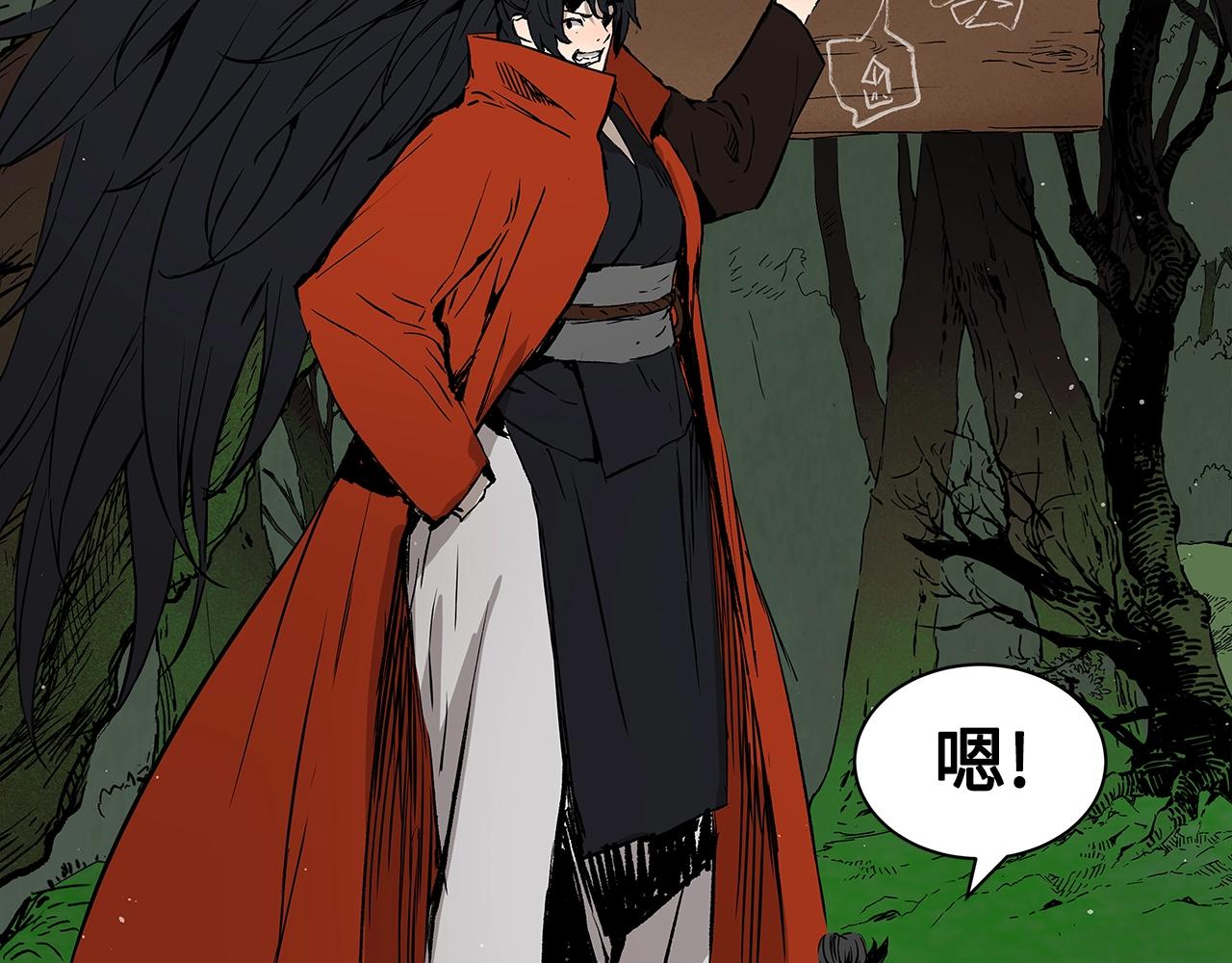 刀鞘的孩子完整版免费漫画,第94话 铁血魔怎么做1图