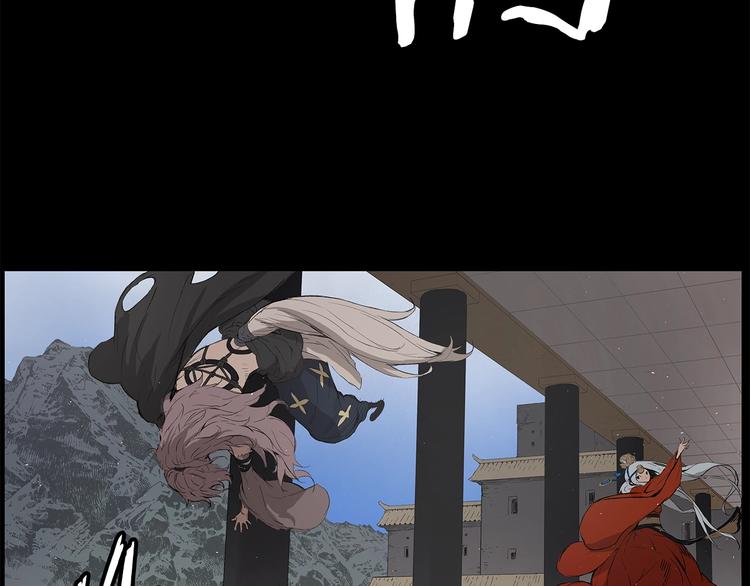 刀鞘的孩子漫画免费全集在线漫画,第71话 真正的魔功2图
