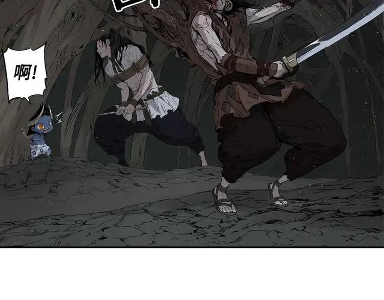 刀鞘的孩子完整版免费漫画,第23话 悬殊2图