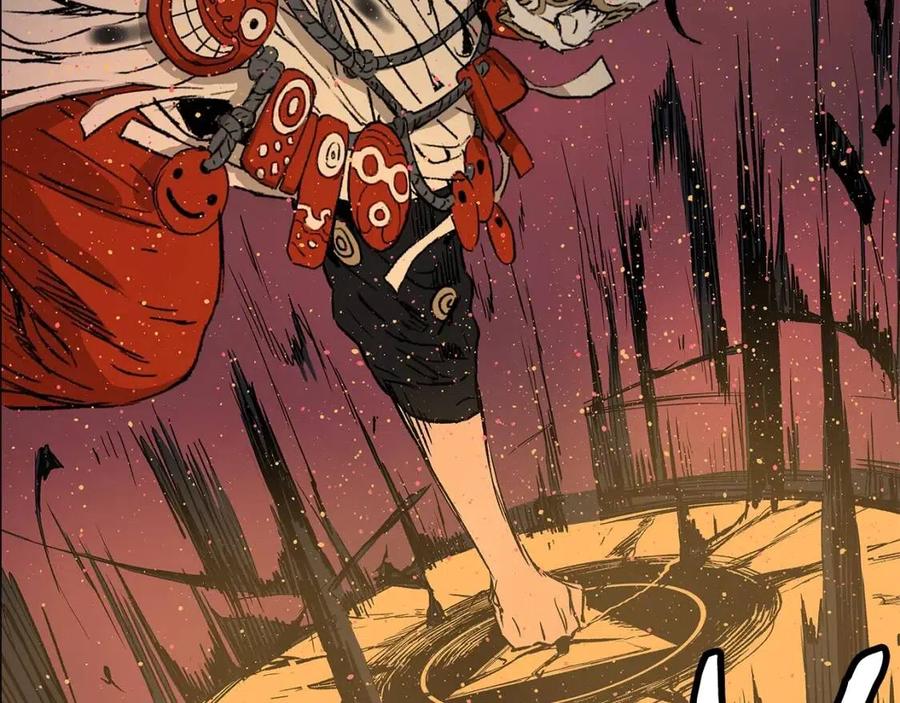 刀鞘的孩子漫画免费阅读下拉式漫画,第88话 残酷封印1图