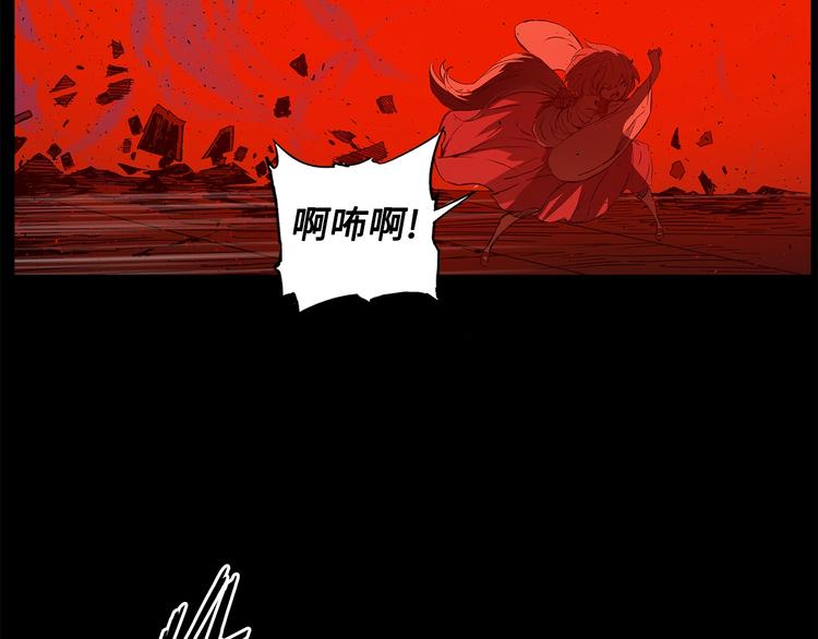 刀鞘的孩子漫画免费全集在线漫画,第74话 宿命之子1图