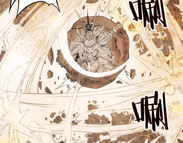 刀鞘的孩子完整版免费漫画,第4话 前尘往事1图