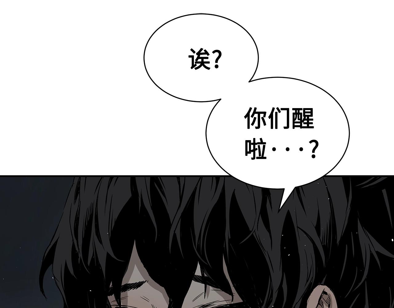 刀鞘的孩子漫画免费阅读下拉式漫画,第96话 大恶人2图