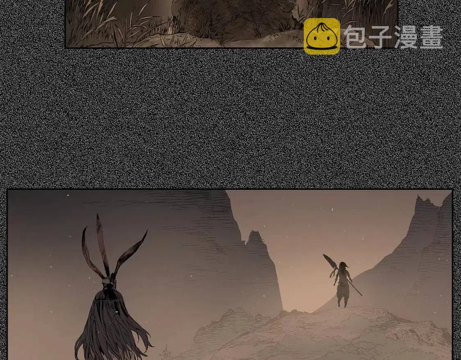 刀鞘的孩子漫画免费全集在线漫画,第76话 争夺魔功1图