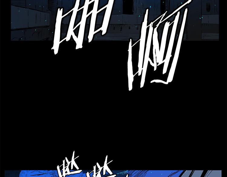 刀鞘的孩子完整版免费漫画,第73话 新的躯体2图