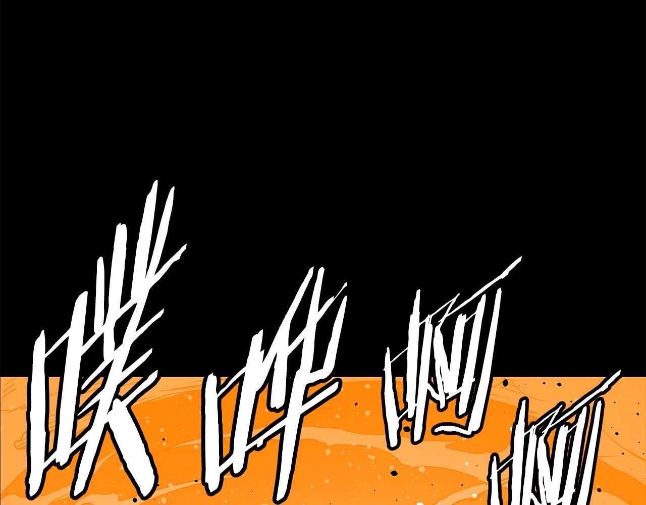 刀鞘的孩子漫画免费阅读下拉式漫画,第96话 大恶人2图