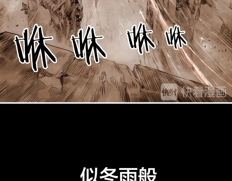 刀鞘的孩子完整版免费漫画,第4话 前尘往事1图