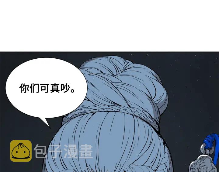 刀鞘的孩子漫画免费全集在线漫画,第40话 静夜深流2图