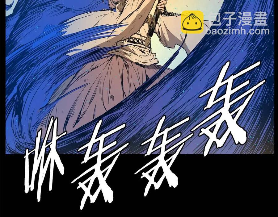 刀鞘的孩子漫画免费阅读下拉式漫画,第78话 梦一场1图
