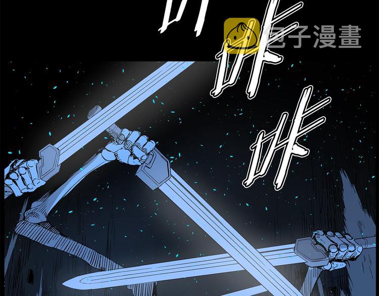 刀鞘的孩子漫画免费阅读下拉式漫画,第72话 神圣的仪式2图