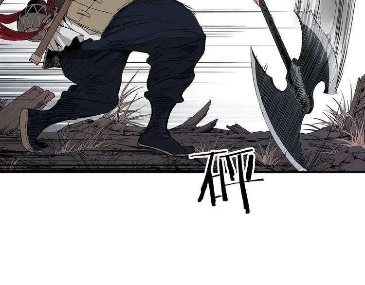 刀鞘的孩子完整版免费漫画,第7话 厮杀2图
