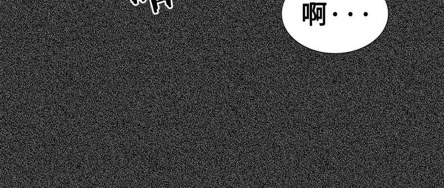 刀鞘的孩子完整版免费漫画,第76话 争夺魔功2图