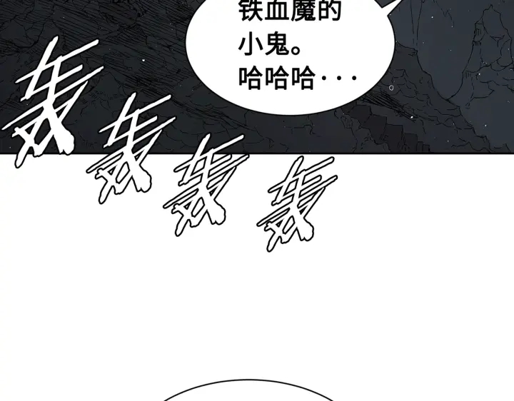 刀鞘的孩子漫画免费全集在线漫画,第62话 地狱2图