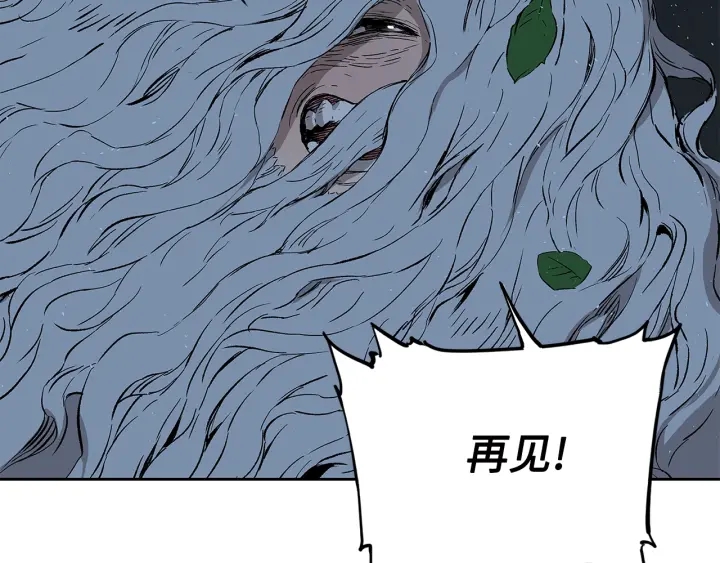 刀鞘的孩子完整版免费漫画,第41话 柳陌白1图