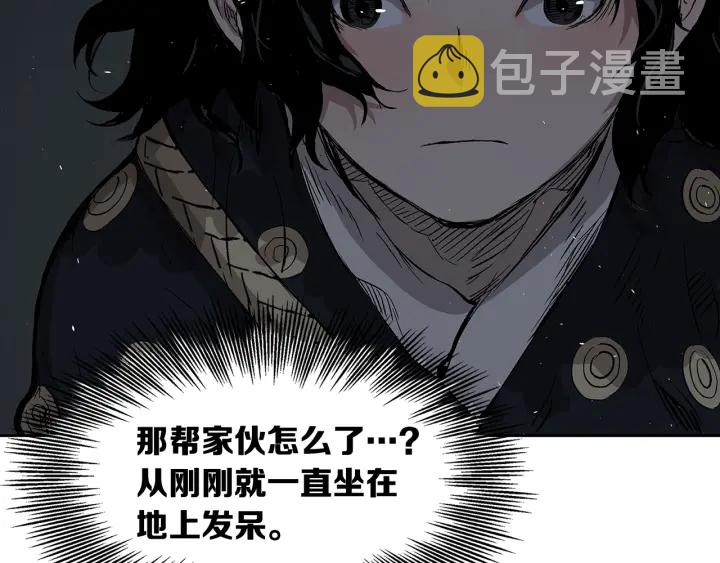 刀鞘的孩子漫画免费全集在线漫画,第39话 致命的弱点1图