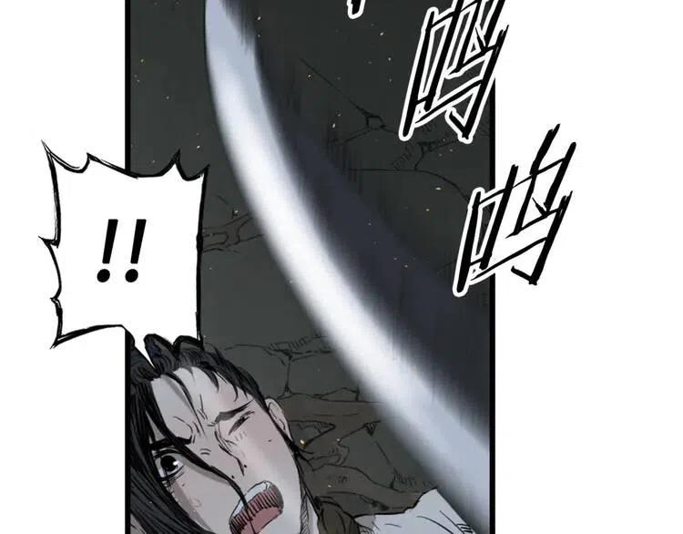 刀鞘的孩子真人版漫画,第23话 悬殊1图