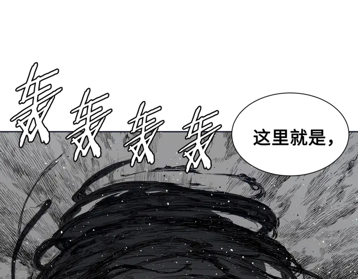 刀鞘的孩子完整版免费漫画,第62话 地狱2图