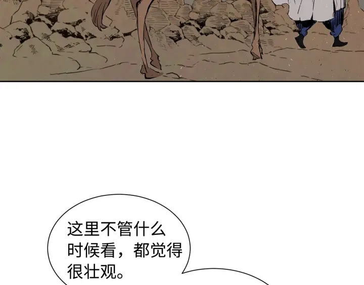 刀鞘的孩子漫画免费阅读下拉式漫画,第44话 糖葫芦的颜色2图