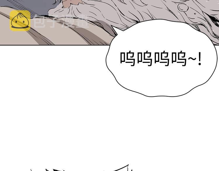 刀鞘的孩子漫画免费全集在线漫画,第66话 九恶亡戊1图