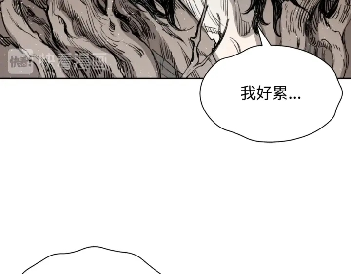 刀鞘的孩子漫画免费全集在线漫画,第22话 仇恨2图