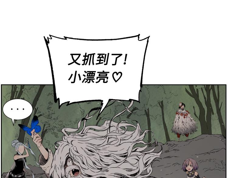 刀鞘的孩子完整版免费漫画,第79话 远走高飞2图