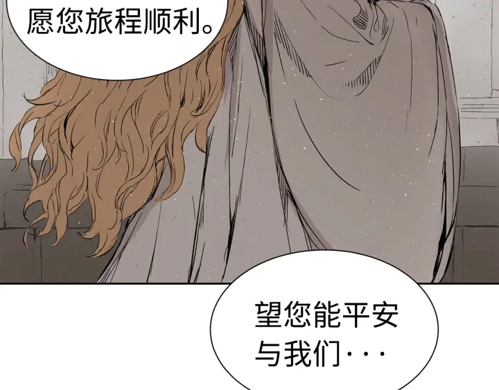 刀鞘的孩子漫画免费阅读下拉式漫画,第53话 保护我的身体2图