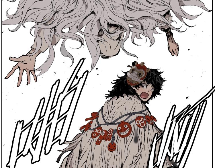 刀鞘的孩子男主是谁漫画,第79话 远走高飞2图